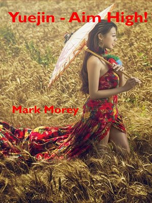 cover image of Yuejin